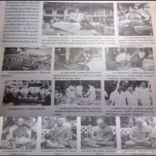 พระกริ่งชินบัญชรมหาโสฬสปี 2533 หลวงปู่ทิมวัดละหารไร่