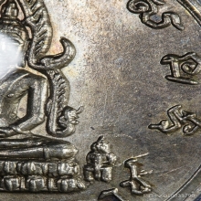 เหรียญพระพุทธชินราชมหาจักรพรรดิ พ.ศ. 2515