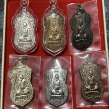 พระชุดเหรียญขุดสระ ชุดกรรมการ ล.ป หงษ์ พรหมปัญโญ สภาพสวย