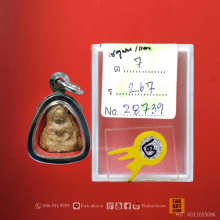 พระเชตุพน พิมพ์ฐานบัวเม็ด จ.สุโขทัย