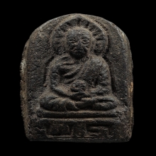 หลวงปู่ทวดวัดพะโค๊ะ ปี 2506  พิมพ์ต้อใหญ่ นิยม