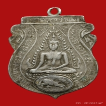 พระพุทธชินราช วัดลานคา 