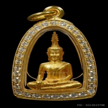 พระทองคำ**หลวงพ่อพระใส รุ่น เสาร์5 ปี 2536 เนื้อทองคำ