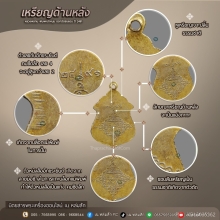 เหรียญปั้มรูปเหมือนหลวงพ่อทบพิมพ์หน้าหนุ่มปี2491ออกวัดชนแดน
