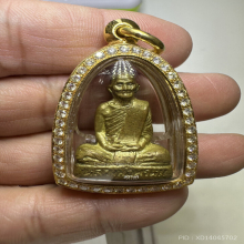 หลวงพ่อพรหม วัดช่องแค รุ่นก้นระฆัง