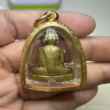 หลวงพ่อพรหม วัดช่องแค รุ่นก้นระฆัง
