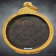 หลวงพ่อฉุยวัดคงคาราม ปี 2467