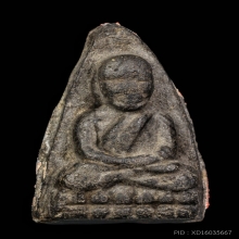 หลวงปู่ทวด พินัยกรรม ปี 2505 พิมม์ใหญ่หน้าใหญ่