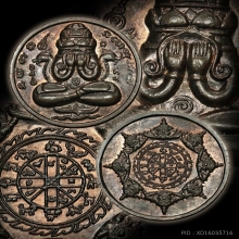 องค์พ่อจตุคาม พังพะกาฬ เครายาว