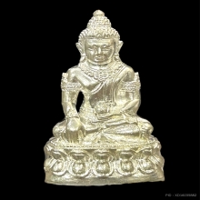 พระกริ่งอวโลหลวงปู่หงษ์  เนื้อเงิน เสก 3  ปี  หมายเลข 123