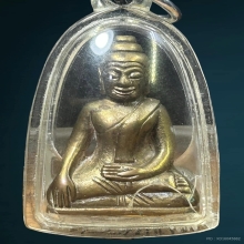 พระจอมขวัญ  เนื้อนวฤทธิ์ธาตุกายสิทธิ์ 1 ใน 100 ตะกรุดทองคำ 