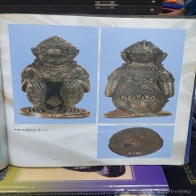 ๑๖๘ 
