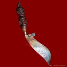 มีดหมอปราบไตรภพ พระอาจารย์หม่ำ วัดนพรัตนาราม รุ่นแรก