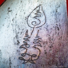 มีดหมอปราบไตรภพ พระอาจารย์หม่ำ วัดนพรัตนาราม รุ่นแรก