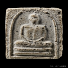 ผงรูปเหมือนหลังใบไม้หลวงปู่ชา วัดหนองป่าพง รุ่นแรกปี2510