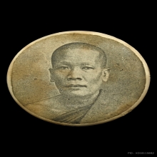 ล็อคเก็ตหลวงพ่อกึ๋น วัดดอนยานนาวา