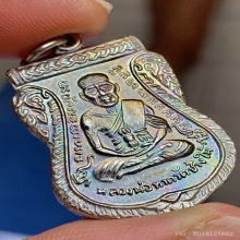 หลวงพ่อทวด เลื่อนสมณศักดิ์ ปี08 แชมป์งามศูนย์ราชการล่าสุด