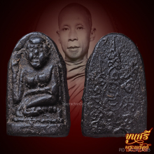 นางกวักหลังยันต์ หลวงพ่อวงษ์ วัดทุ่งผักกูด นครปฐม