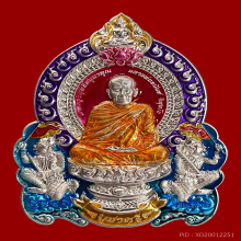 เหรียญนั่งพาน เงินลงยาชมพู เลข4 หลวงพ่ออนันต์