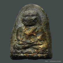หลวงปู่ทวดเนื้อว่าน ปี2497