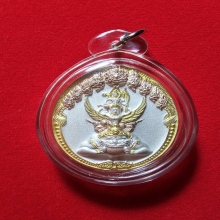 พระนารายณ์ทรงครุฑ