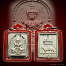 พระแก้วมรกตหลังเสือเจ้าคุณนรวัดเทพศิรินทร์ 2513