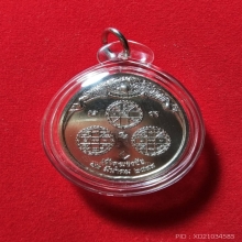 พระนารายณ์ทรงครุฑ
