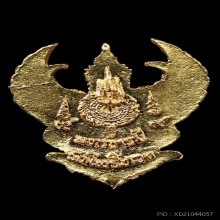 พญาครุฑ รุ่น มหาบารมี (ปลดหนี้) ลพ.วราห์