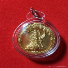 พระนารายณ์ทรงครุฑ
