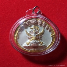 พระนารายณ์ทรงครุฑ พิมพ์ใหญ่