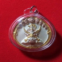 พระนารายณ์ทรงครุฑ พิมพ์ใหญ่
