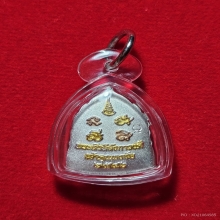 พระสีวลีจกบาตร