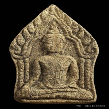 ขุนแผนหลวงปู่คำบุ วัดกุดชมพู ออกวัดศรีสุดาราม ปี2551 สภาพสวย