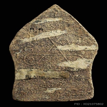 ขุนแผนหลวงปู่คำบุ วัดกุดชมพู ออกวัดศรีสุดาราม ปี2551 สภาพสวย