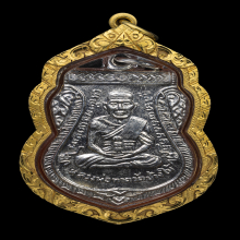 เหรียญเสมาหลวงปู่ทวด หน้าเลื่อน ปี2511 (นิยม)