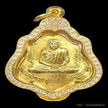 หลวงพ่อกวย