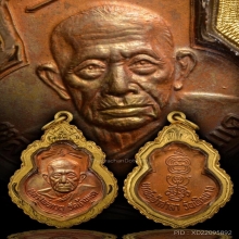 กลวงพ่อกวย 