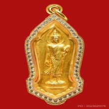 เหรียญพระพุทธ 25 ศตวรรษ เนื้อทองคํา พ.ศ. 2500 
