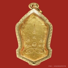 เหรียญพระพุทธ 25 ศตวรรษ เนื้อทองคํา พ.ศ. 2500 