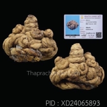 แหวนพิรอด พ่อหรุ่น เก้ายอด