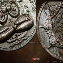 เหรียญปิดตาพังพระกาฬรุ่นแรก  บล็อคเคราสั้น 2530  พรายเงิน