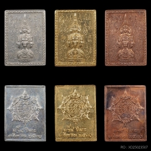 เหรียญสแตมป์องค์พ่อจตุคาม ปี30 ชุดกล่องกรรมการ 