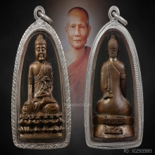 พระกริ่งเวฬุวันหลวงพ่อจรัญ จ. สิงห์บุรี