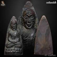 หลวงปู่ทวด 08 พิมพ์หน้าจีน 