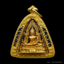 พระพุทธชินราช ภ.ป.ร ทองคำ  พ.ศ. 2517