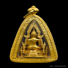 พระพุทธชินราช ภ.ป.ร ทองคำ  พ.ศ. 2517