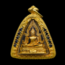 พระพุทธชินราช ภ.ป.ร ทองคำ  พ.ศ. 2517