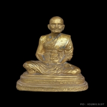 หลวงปู่ดู่ พรหมปัญโญ วัดสะแก จ.พระนครศรีอยุธยา