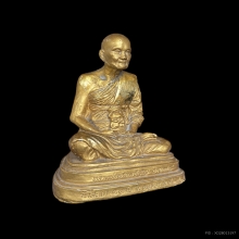 หลวงปู่ดู่ พรหมปัญโญ วัดสะแก จ.พระนครศรีอยุธยา