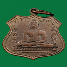 หลวงพ่อโต